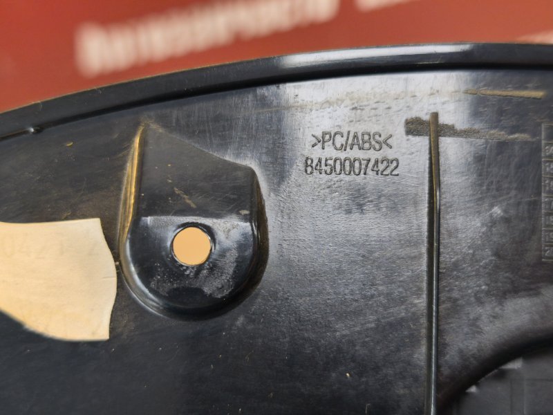 Козырек щитка приборов