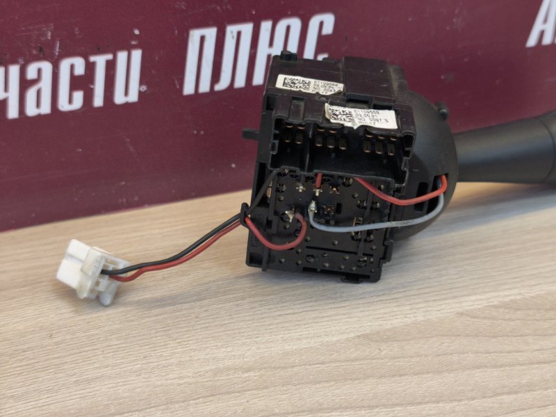 Переключатель света