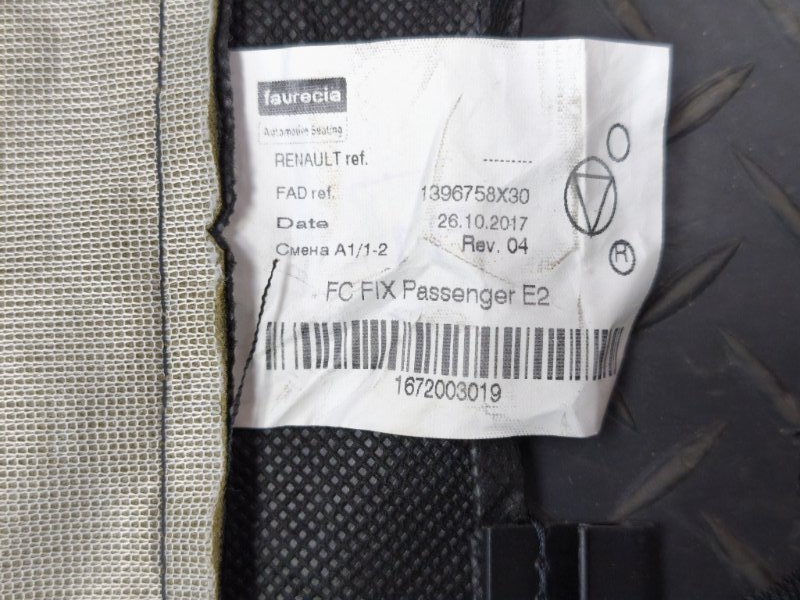 Чехлы на сиденья