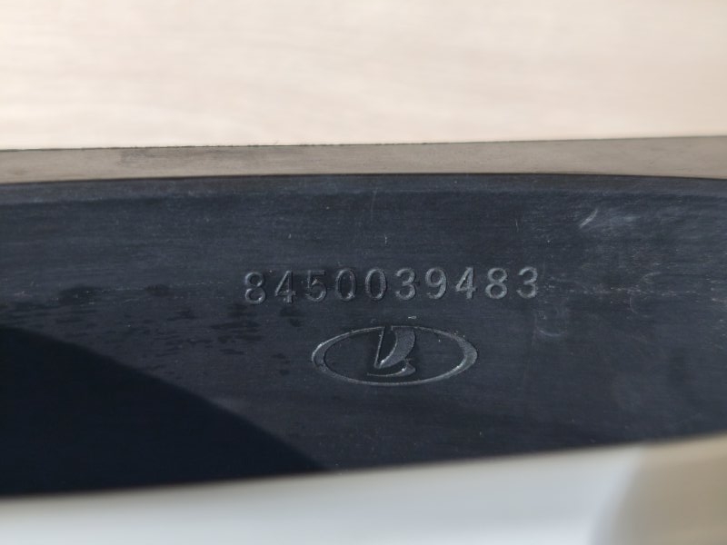 Ручка двери внешняя