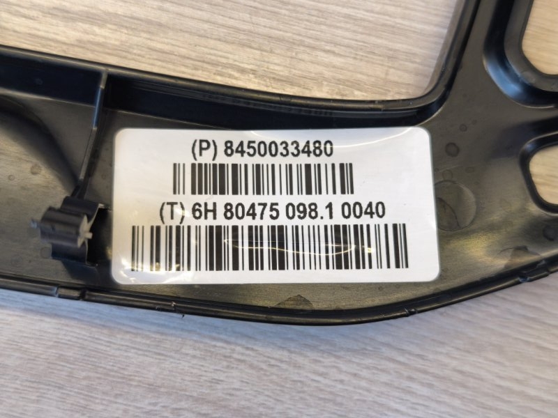 Рамка магнитолы