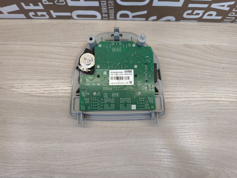 плафон освещения салона