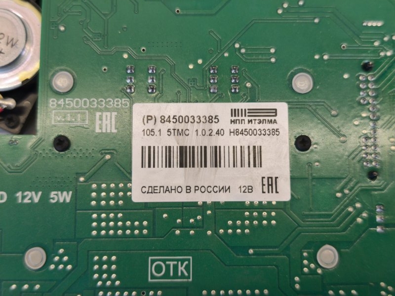 плафон освещения салона