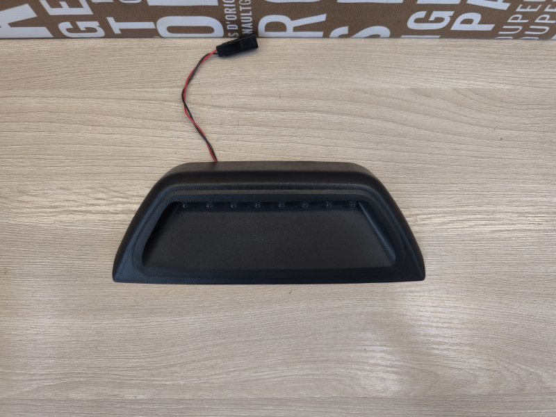 Стоп-сигнал