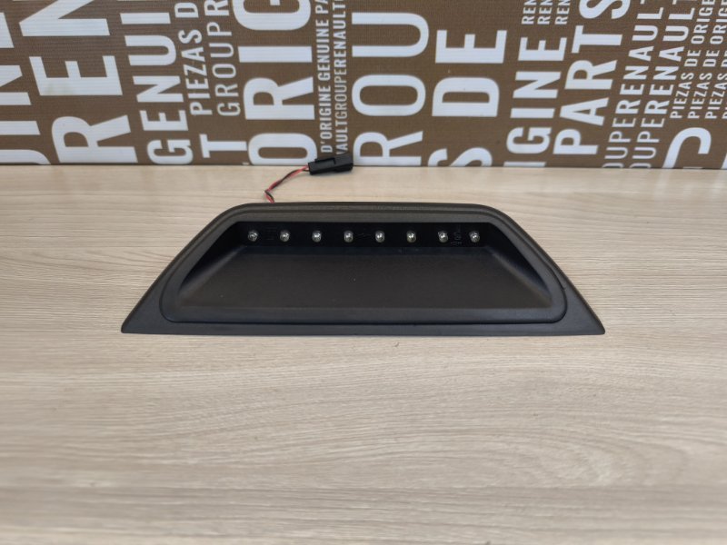 Стоп-сигнал