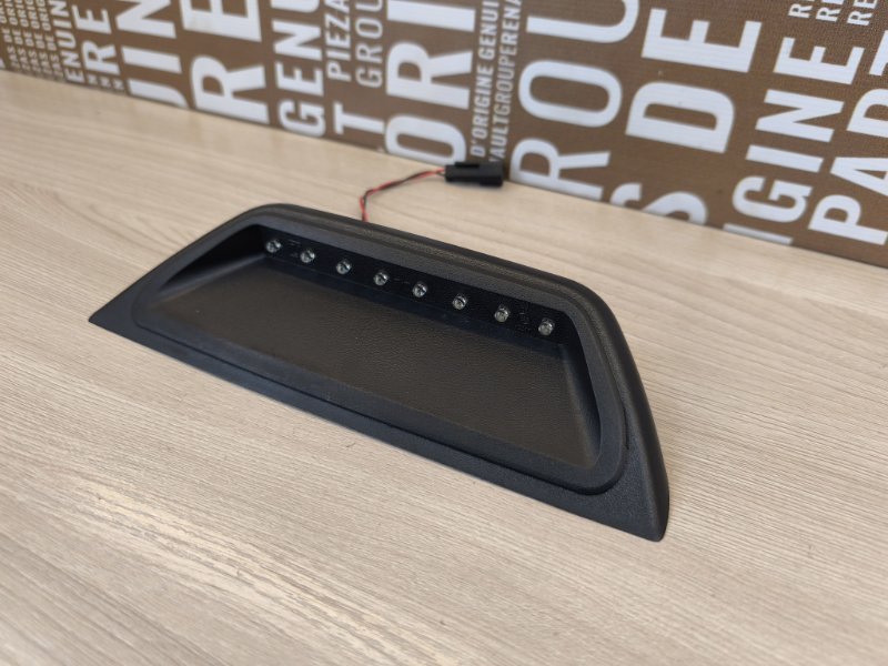 Стоп-сигнал