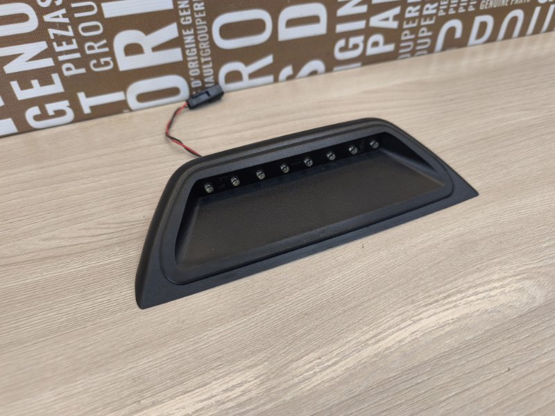 Стоп-сигнал