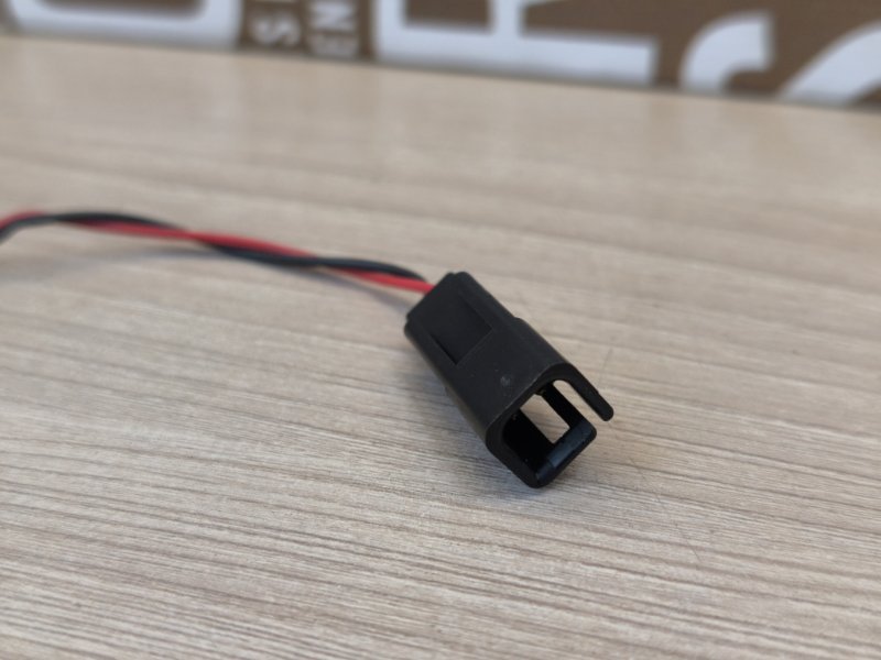 Стоп-сигнал