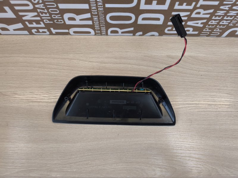 Стоп-сигнал