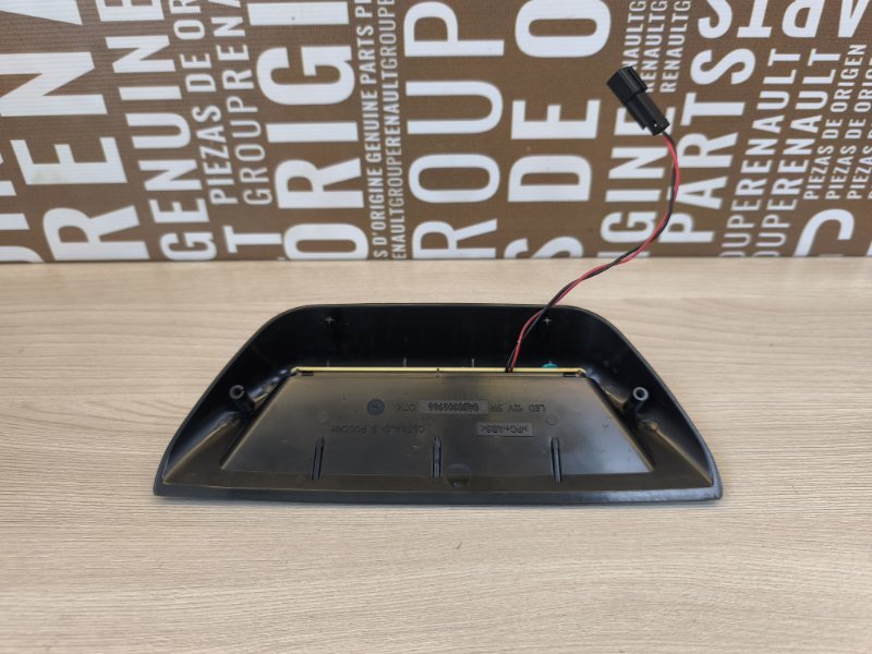 Стоп-сигнал