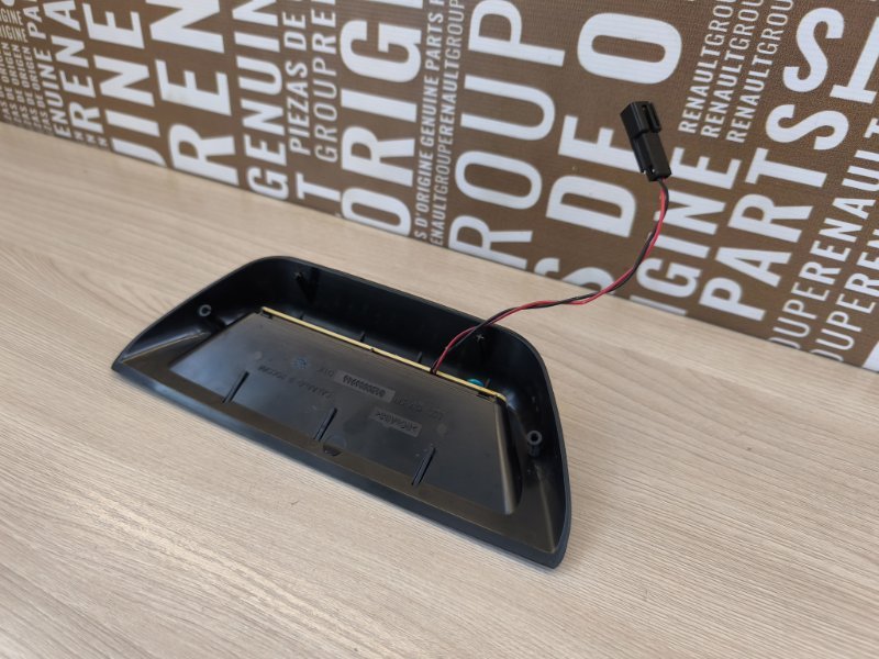 Стоп-сигнал