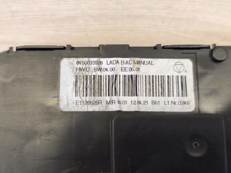 Блок управления отопителем