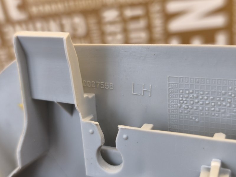 Обшивка средней стойки