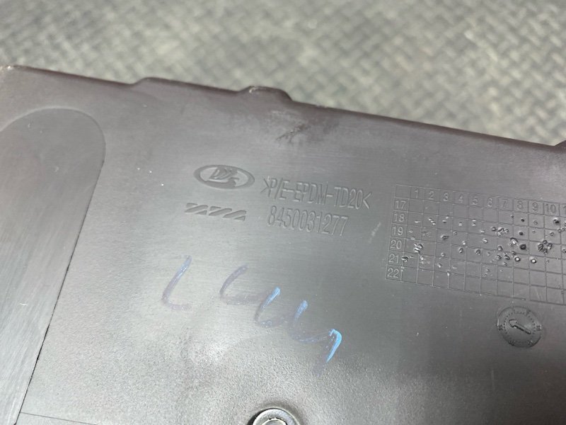 Крышка бардачка