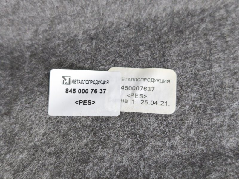 Полка багажника