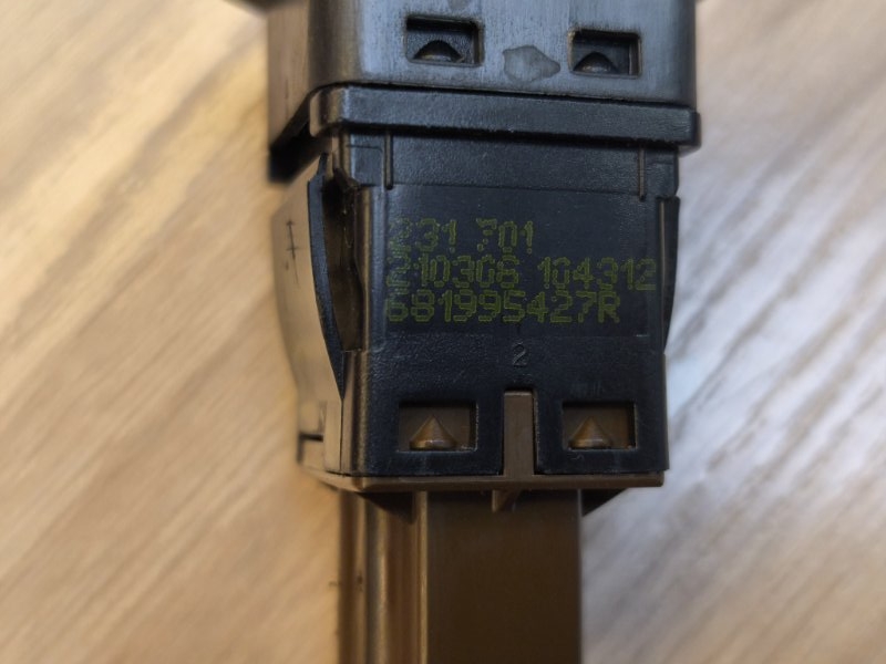 Выключатель подушки безопасности