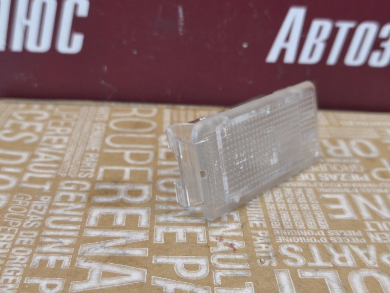 Плафон подсветки багажника