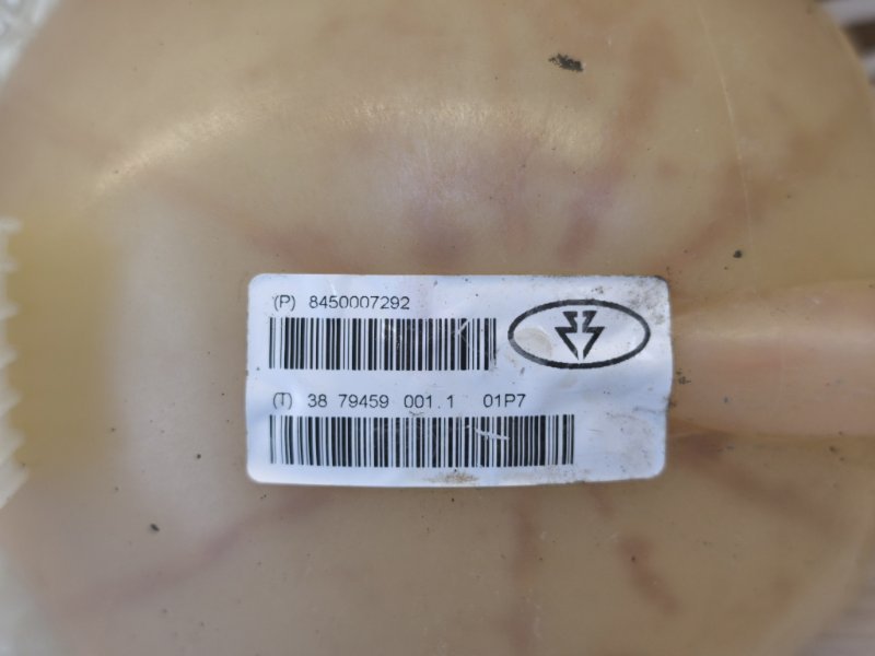 Бачок расширительный