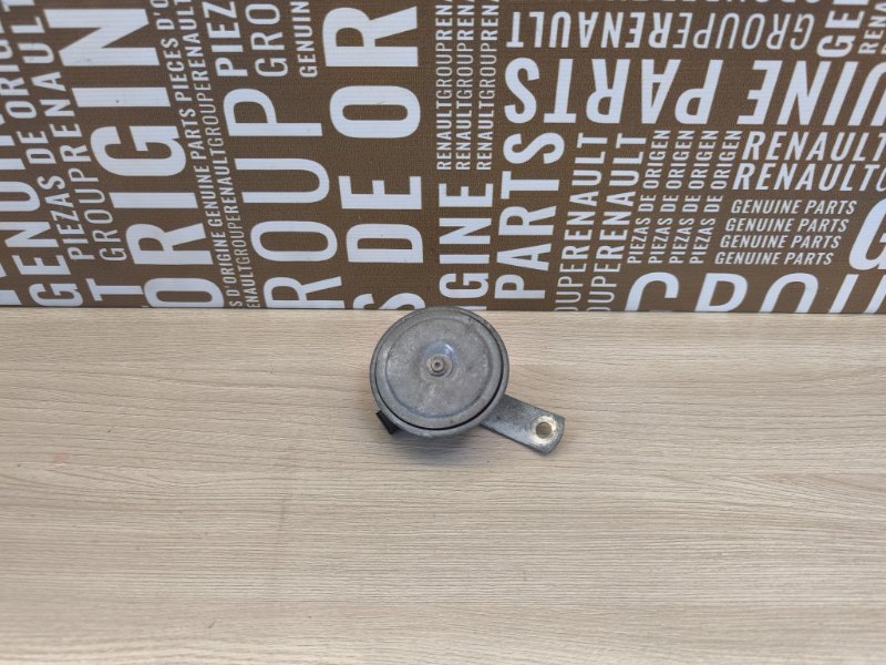 Звуковой сигнал