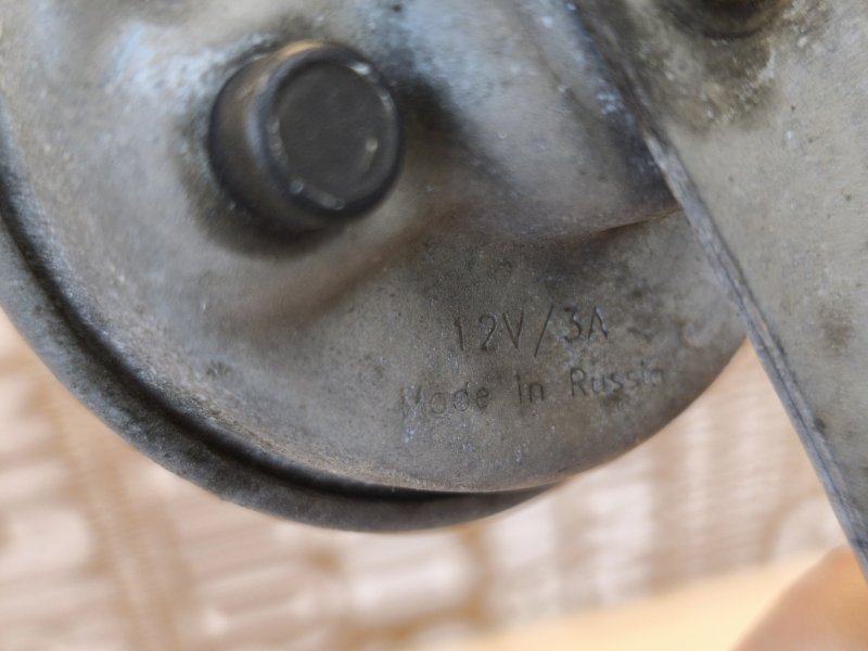 Звуковой сигнал