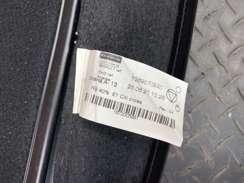 Чехлы на сиденья