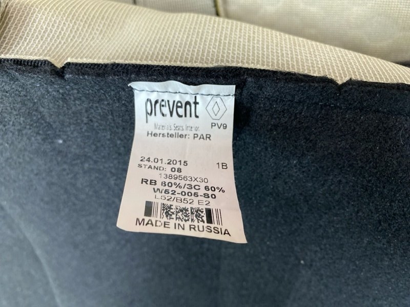 Чехлы на сиденья