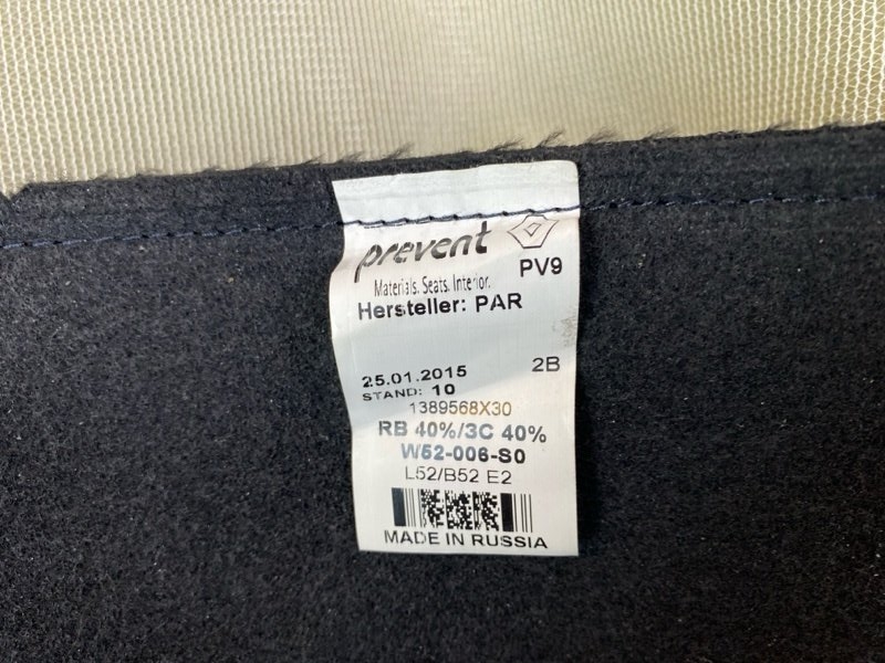 Чехлы на сиденья