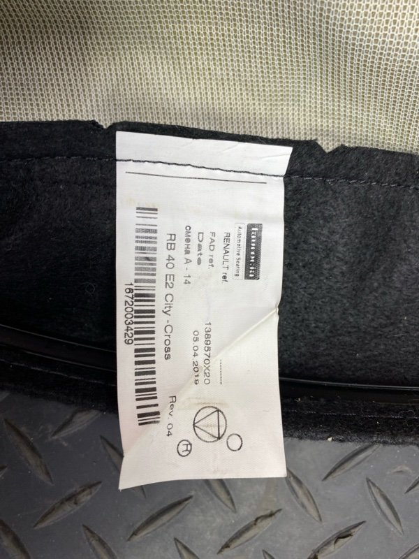 Чехлы на сиденья