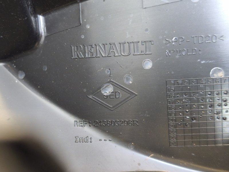 Корпус блока предохранителей