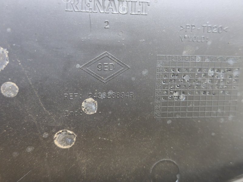 Корпус блока предохранителей