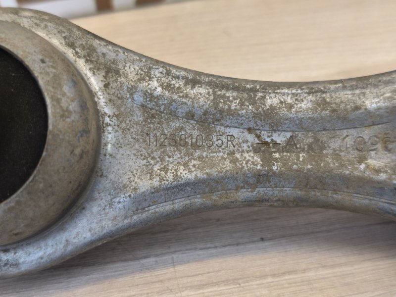 Опора двигателя