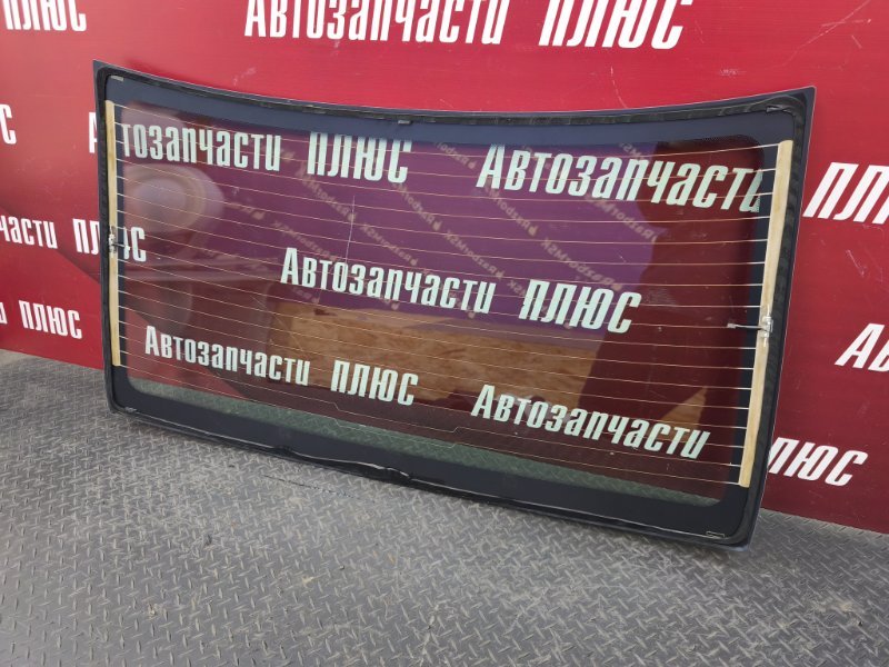 Стекло заднее