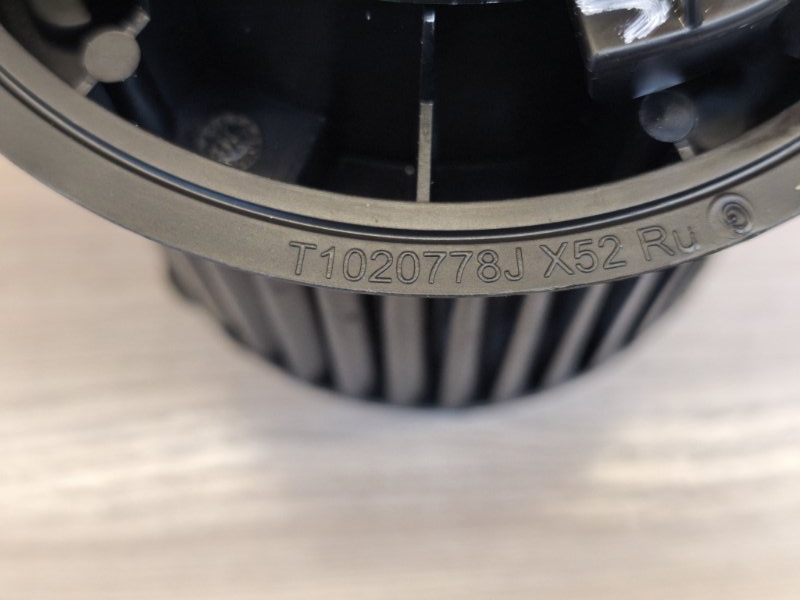 Мотор печки