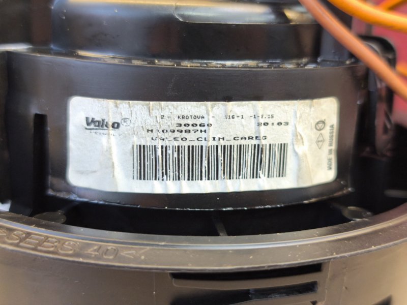 Мотор печки