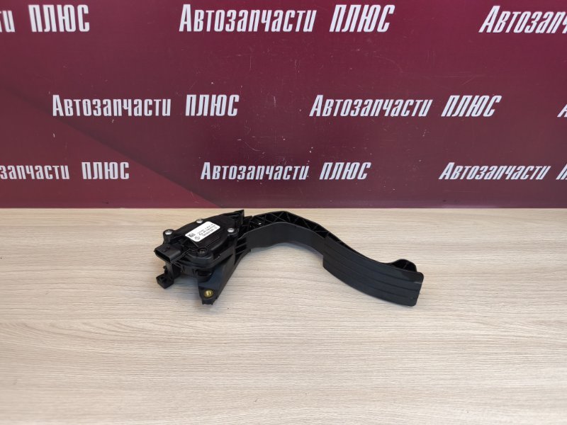 Педаль газа