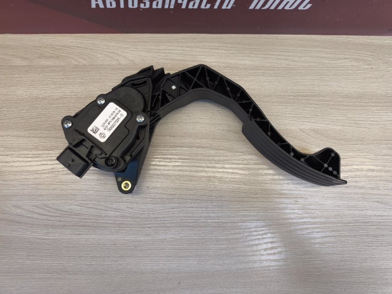 Педаль газа