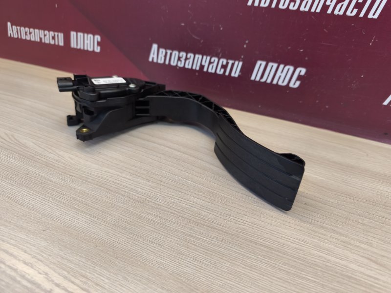 Педаль газа