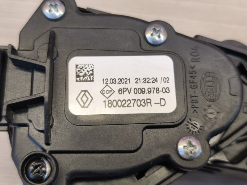 Педаль газа