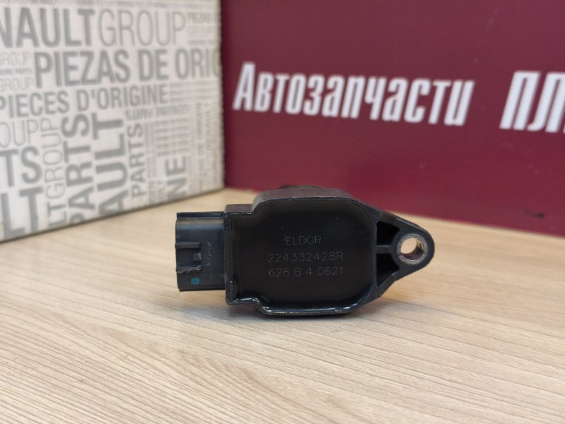 Катушка зажигания