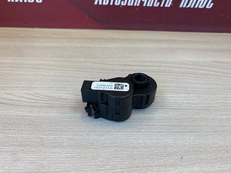 Сервопривод печки