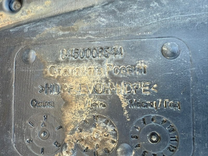 Топливный бак