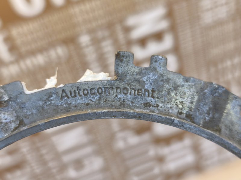 Стопорное кольцо