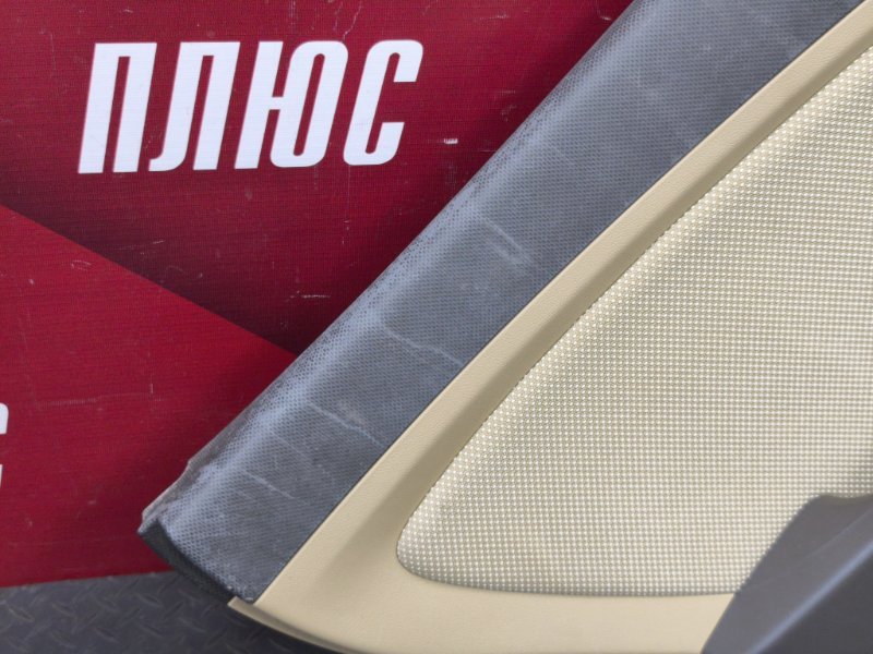 Обшивка боковой двери