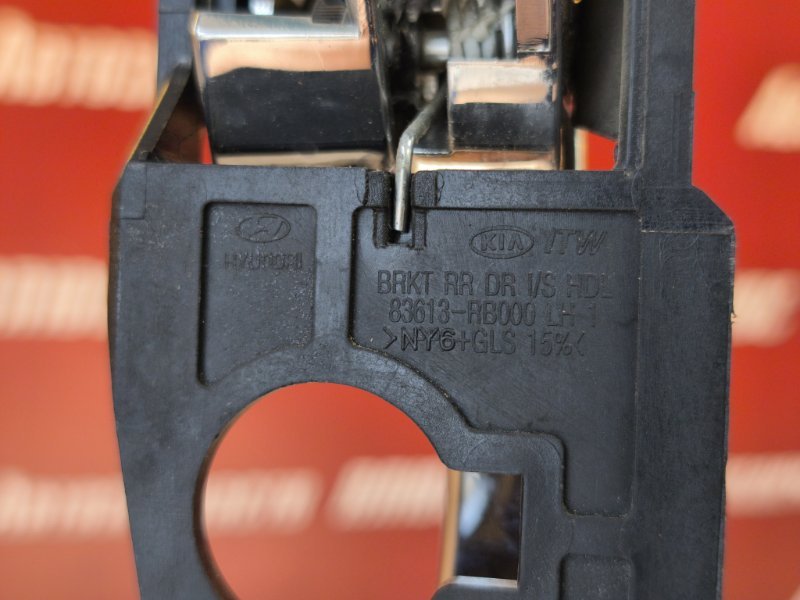 Внутренняя ручка     двери