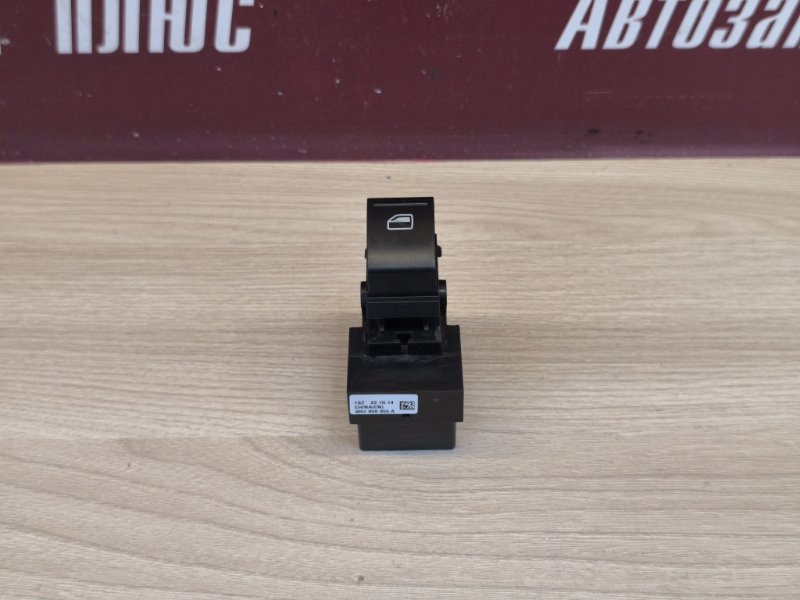 Кнопка стеклоподъемника