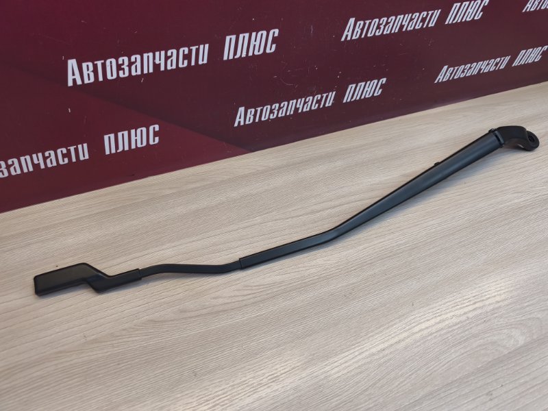 Поводок   дворника