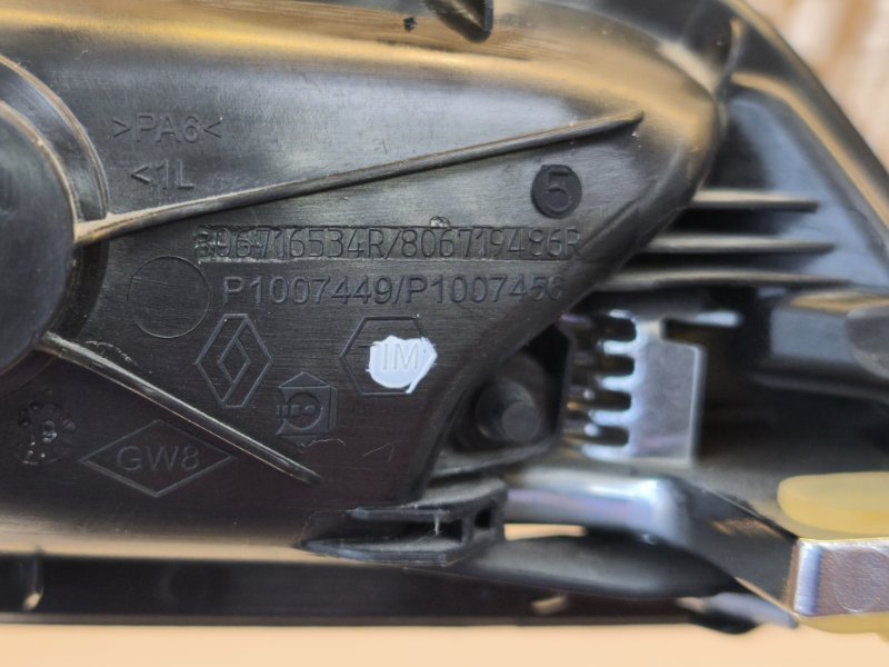 Внутренняя ручка     двери