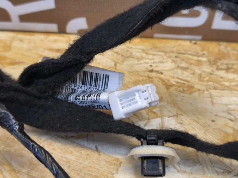 Проводка двери