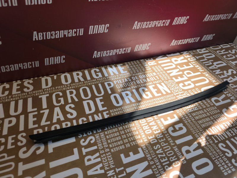 Уплотнитель стекла двери внешний