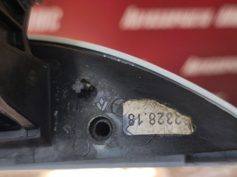 Ручка двери внешняя